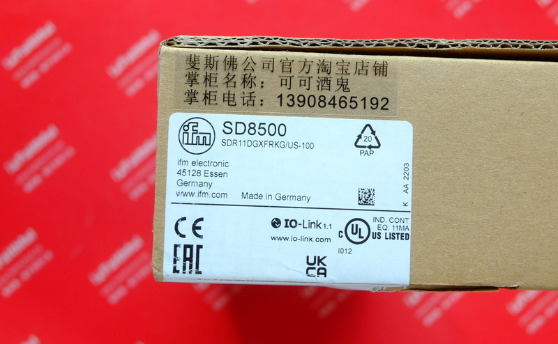 Ifm SD8500 易福门压缩空气流量计 SDR11DGXFRKG/US-100