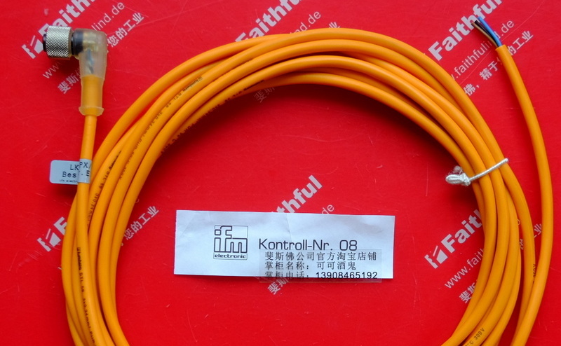 Ifm E10225 易福门带插座连接电缆 M12 3芯 3米