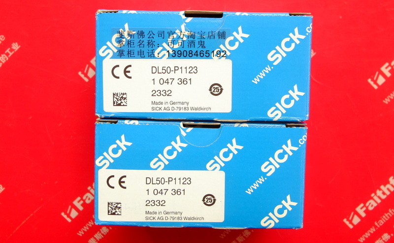 Sick DL50-P1123 西克中程距离激光测距传感器 1047361