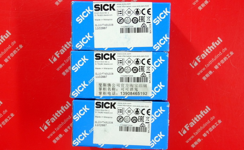 Sick GL10-F7431S08 西克光电传感器 1102887
