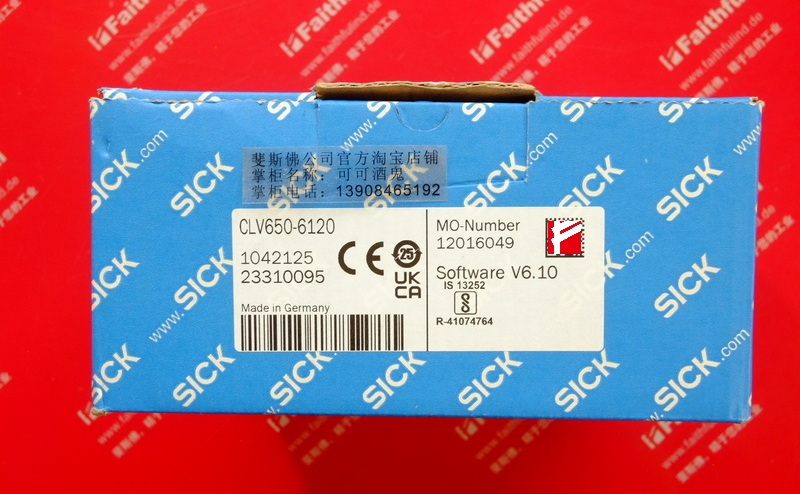 Sick CLV650-6120 西克工业条码扫描传感器 1042125