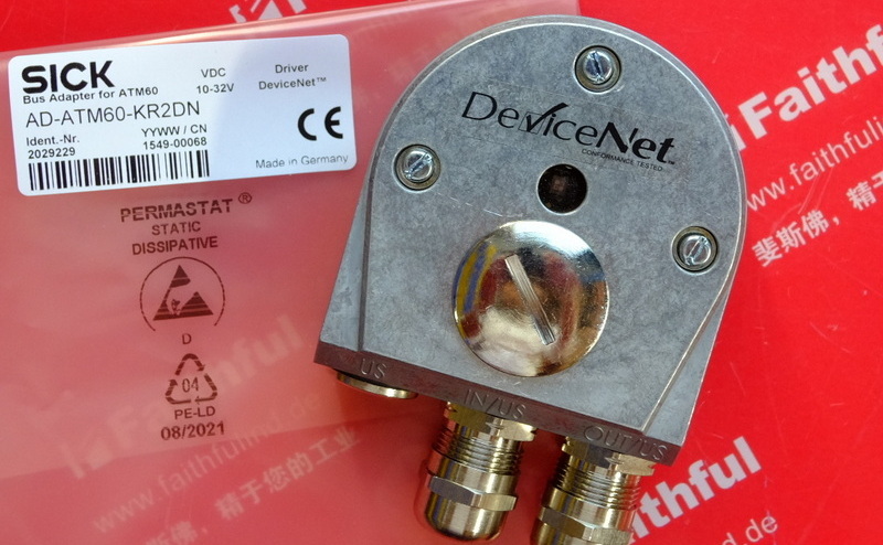 Sick AD-ATM60-KR2DN 西克编码器用连接器 2029229 DeviceNet