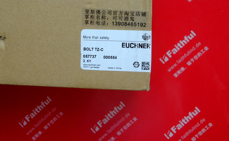 Euchner 057737 安士能适用于TZ系列安全开关的TZ-C系列门闩 RIEGEL TZ-C