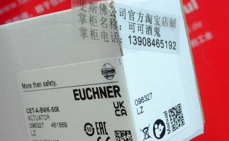 Euchner 096327 安士能触发块 CET-A-BWK-50X