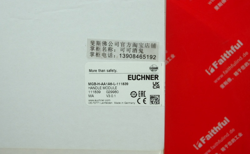 Euchner 111839 安士能MGB-H系列手柄模块 MGB-H-AA1A6-L-111839，具有自动伸出机械防锁装置