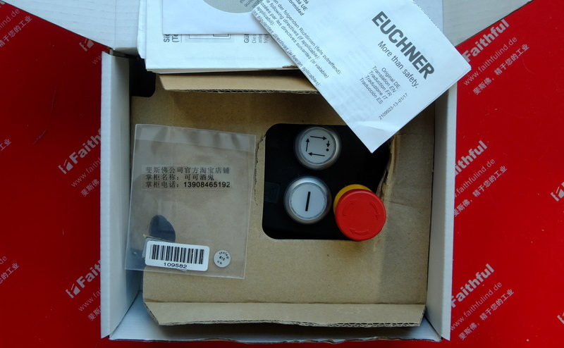 Euchner 111022 安士能锁止套件 MGB-L1H-ARA-L-111022，弹簧力锁止，配有2个按钮，急停开关，RC18接插头