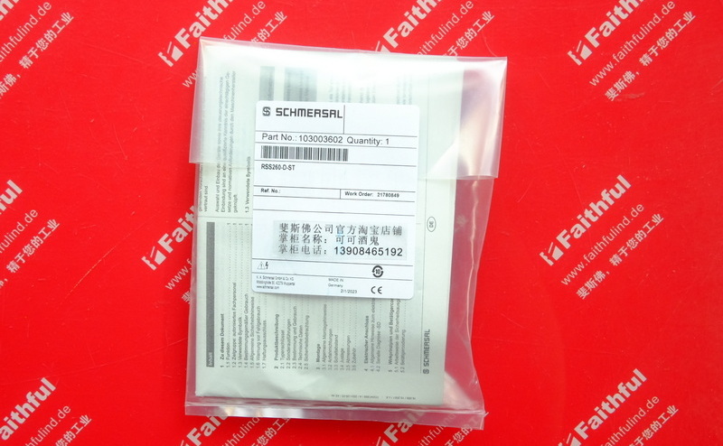 Schmersal 103003602 施迈赛电子安全传感器 RSS260-D-ST