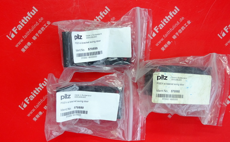 Pilz 570550 皮尔磁用于摆动门和折叠门的安装支架 PSEN sl bracket swing door