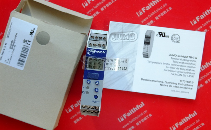 Jumo 00506382 久茂温度限制器 701160/8-0153-001-23 监视器 safetyM TB/TW