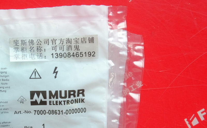 Murr-Elektronik 7000-08631-0000000 穆尔连接器 M8 4芯