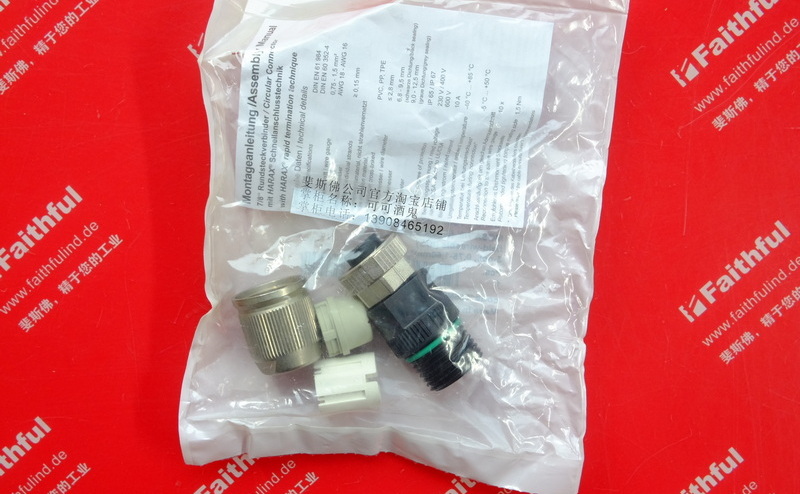 Murr-Elektronik 7000-78211-0000000 穆尔连接器 7/8" 5芯 HARAX