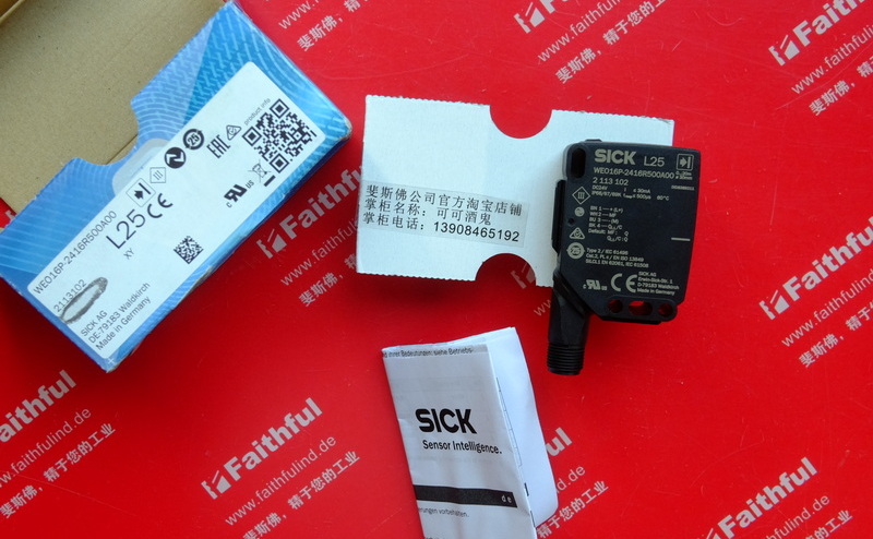 Sick WEO16P-2416R500A00ZLLZZZZZZZZ1 西克光电传感器 2113102