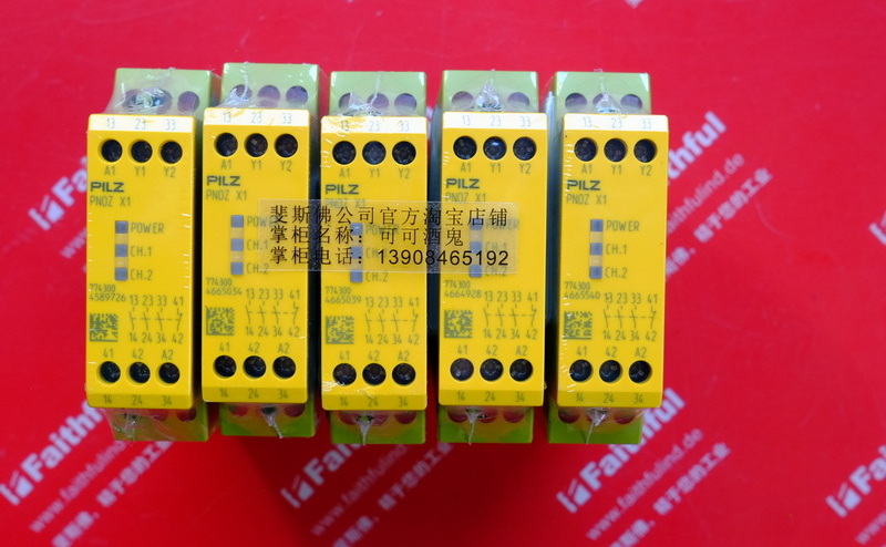 pilz 774300 皮尔磁全新安全模块 PNOZ X1 24VAC/DC 3n/o 1n/c