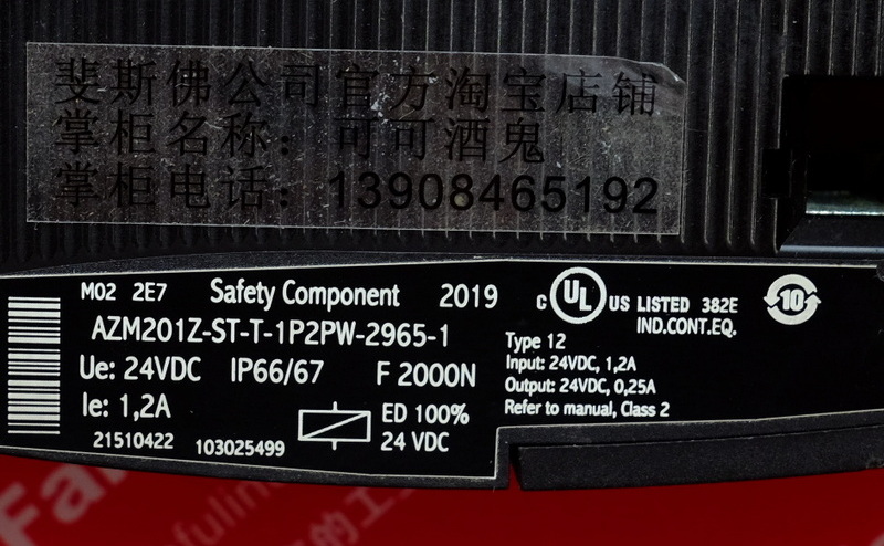Schmersal 103025499 施迈赛二手安全开关 AZM201Z-ST-T-1P2PW-2965-1