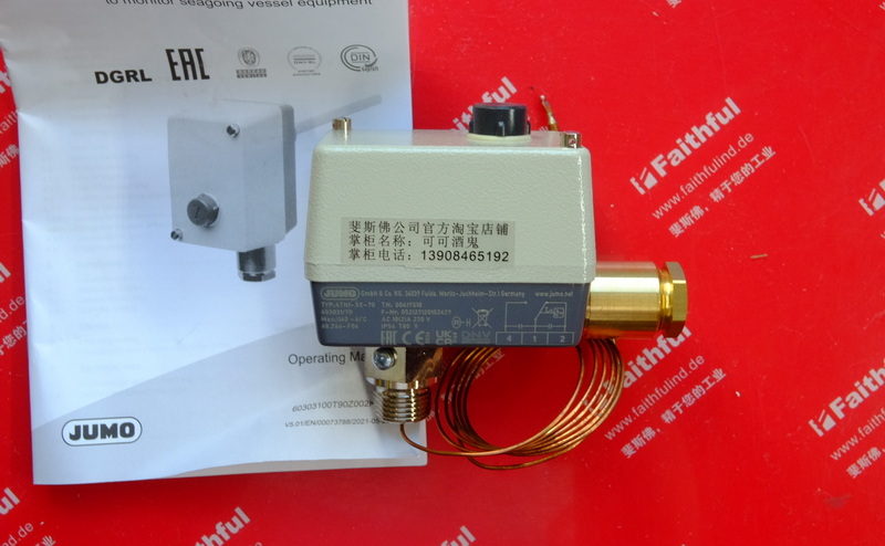 Jumo 00417518 久茂全新温度传感器 ATHf-SE-70 603031/70 140度