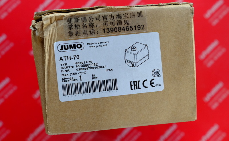 Jumo 00569052 久茂全新温度传感器 ATH-70 603021/70 150度