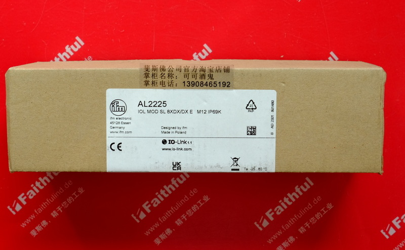 Ifm AL2225 易福门IO-Link模块 IOL MOD SL 8XDX/DX E M12 IP69K
