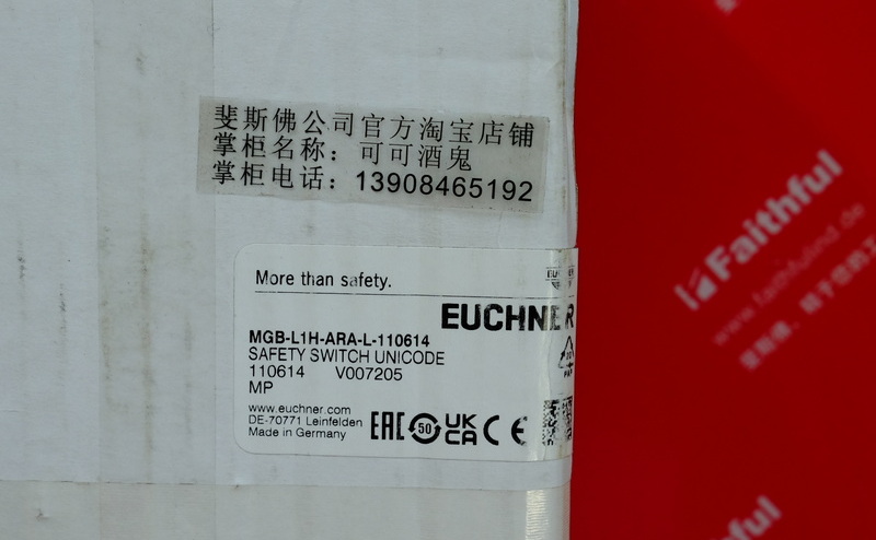 Euchner MGB-L1H-ARA-L-110614 安士能全新开关110793 106619