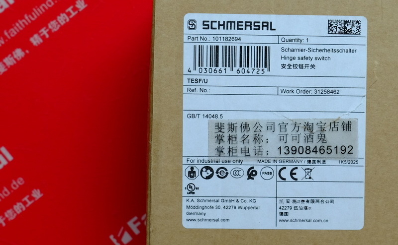 Schmersal 101182694 施迈赛全新安全铰链开关 TESF/U