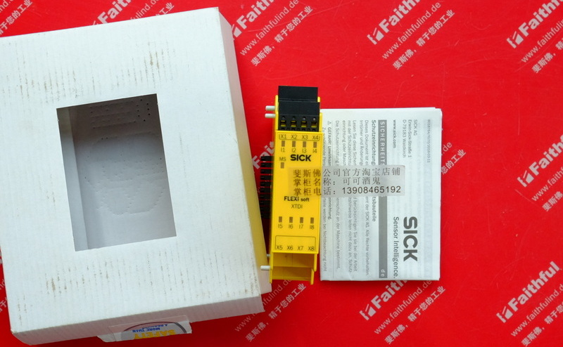 Sick FX3-XTDI80002 西克全新安全模块 1044124