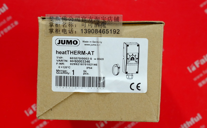 Jumo 60003346 久茂全新温度传感器 heatTHERM-AT 603070/0002-5