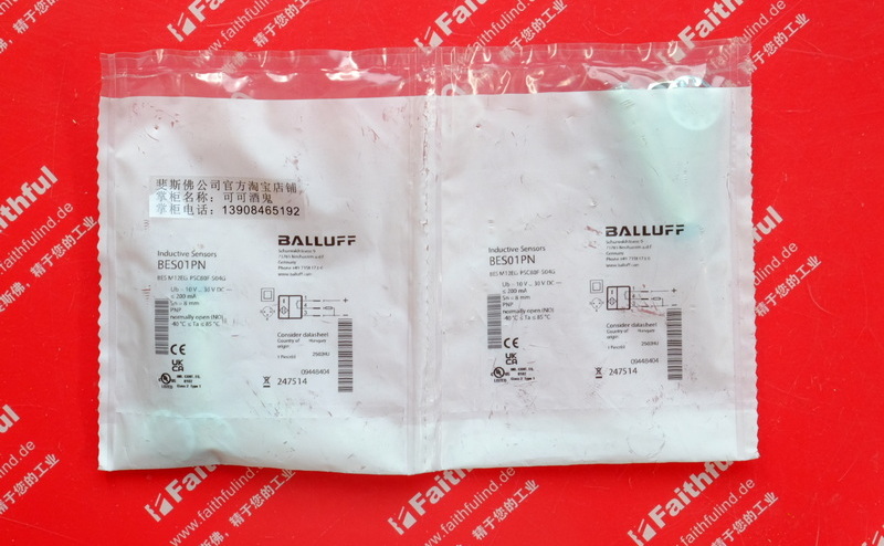 Balluff BES01PN 巴鲁夫电感式接近开关 BES M12EG-PSC80F-S04G
