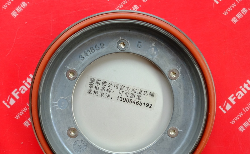 E+H 71587950 恩德斯豪斯不锈钢盖 341859 Promag Promass 300