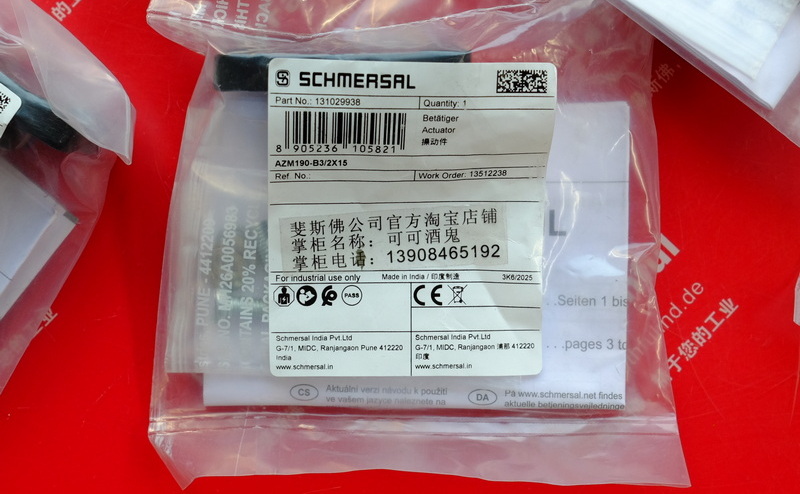 Schmersal 131029938 施迈赛全新安全开关 AZM190-B3/2X15 操动件