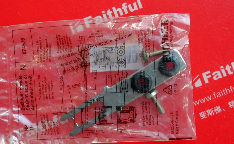 Euchner 074576 安士能全新安全开关用触发块 BETAETIGER-P-GNT