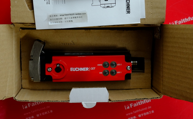 Euchner 111684 安士能安全开关 CET4-AR-CRA-CH-50X-SG-111684