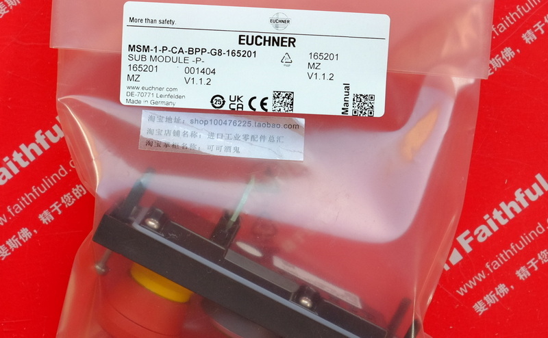 Euchner MSM-1-P-CA-BPP-G8-165201 安士能全新MSM-1-P子模块
