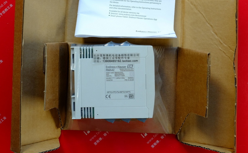 E+H RMA42-AAC+H3 恩德斯豪斯全新四线制过程测控仪 RMA42-1123/0
