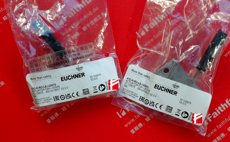 Euchner 122675 安士能用于CTP/CTA安全开关的铰链式触发块 A-C-H-RO-LS-122675