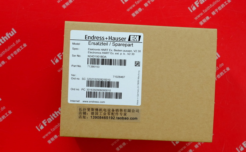E+H 71386153 恩德斯豪斯电子插件模块 Endress Hauser 71028487