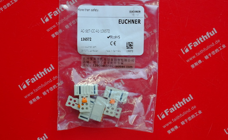 Euchner 136572 安士能全新MGB2用已编码插座连接器 AC-SET-CC-A1-136572