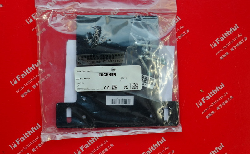 Euchner AM-P-L-161315 安士能全新评估模块的支架板 160795