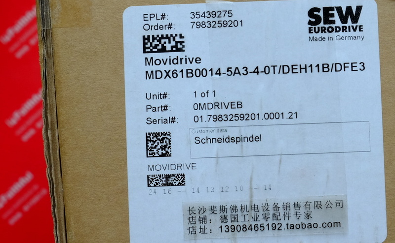 Sew Eurodrive MDX61B0014-5A3-4-0T 赛威变频器 DEH11B DFE32B
