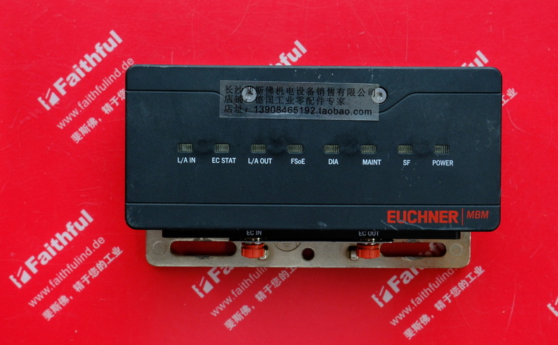 Euchner MBM-EC-S7-MLI-3B-163293 安士能二手总线模块 EtherCAT