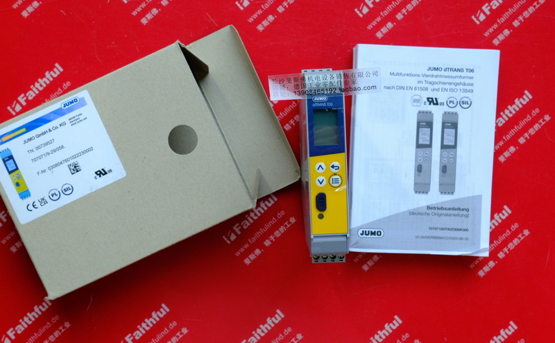 Jumo 00739527 久茂全新温度变送器 dTRANS T06 707071/9-29/058