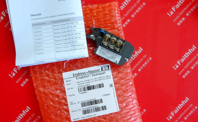 E+H 71088888 恩德斯豪斯接口模块 Endress Hauser Hart